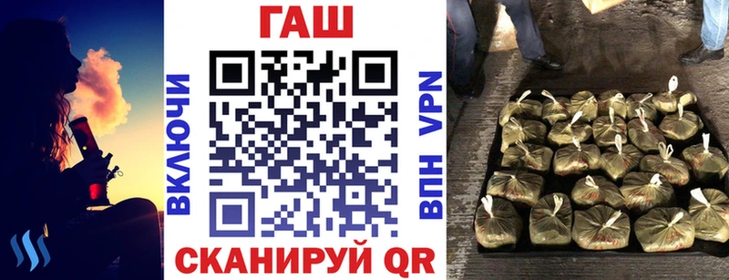 Купить закладку ГАШИШ  Cocaine  Меф мяу мяу  Кашин