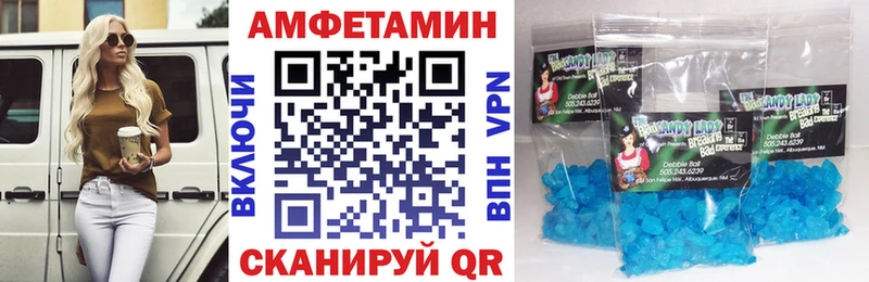 Купить где  Кашин  АМФ VHQ 