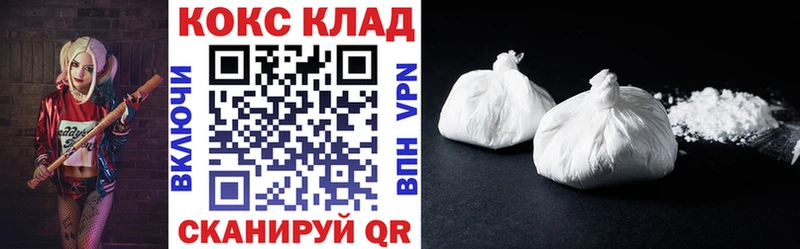 КОКАИН Боливия  Купить  Кашин 