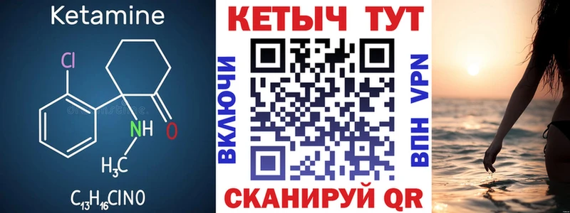 Купить где  Кашин  КЕТАМИН ketamine 