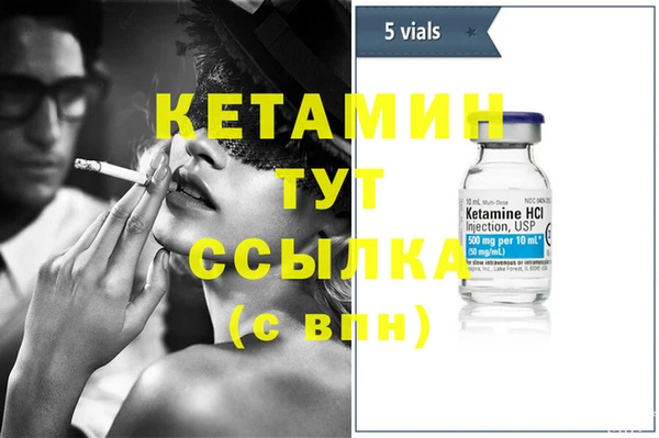 герыч Горно-Алтайск