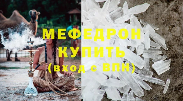 герыч Горно-Алтайск