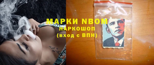 COCAINE Горнозаводск