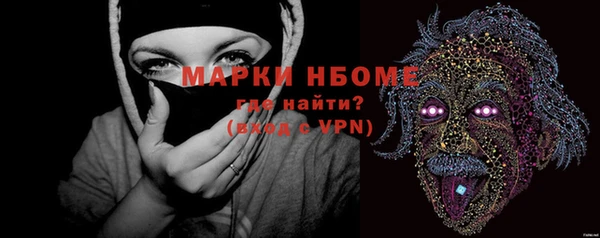 COCAINE Горнозаводск