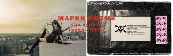 герыч Горно-Алтайск
