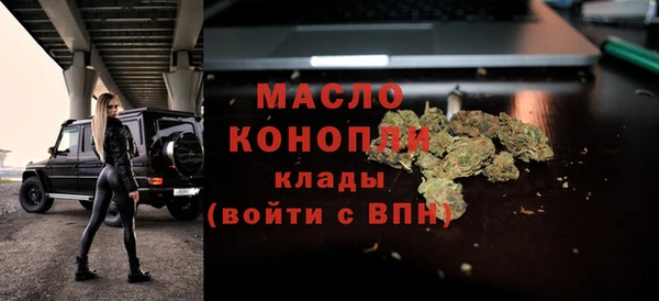 COCAINE Горнозаводск