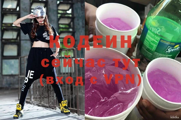 COCAINE Горнозаводск