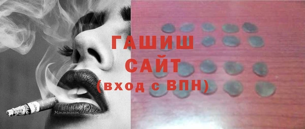 герыч Горно-Алтайск