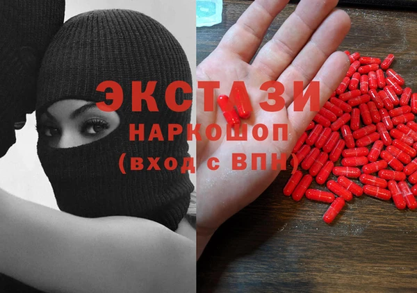 COCAINE Горнозаводск