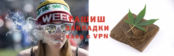 герыч Горно-Алтайск