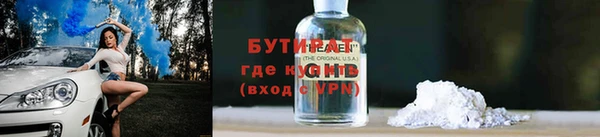 герыч Горно-Алтайск