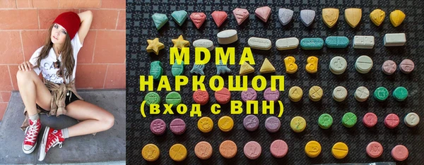 герыч Горно-Алтайск