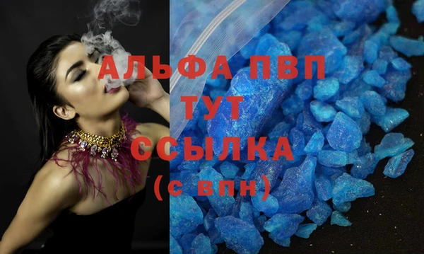 COCAINE Горнозаводск