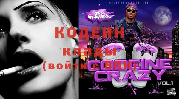 COCAINE Горнозаводск