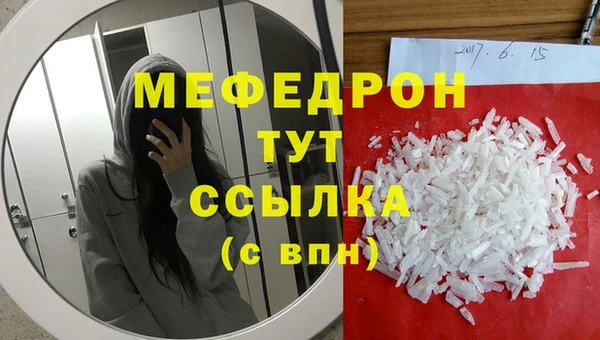 COCAINE Горнозаводск