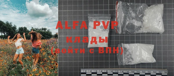 COCAINE Горнозаводск
