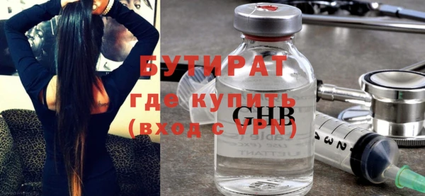 герыч Горно-Алтайск