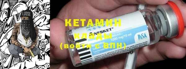 герыч Горно-Алтайск