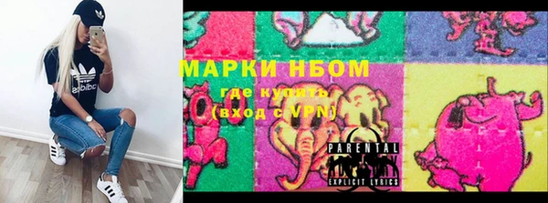 COCAINE Горнозаводск