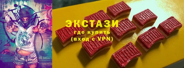 герыч Горно-Алтайск