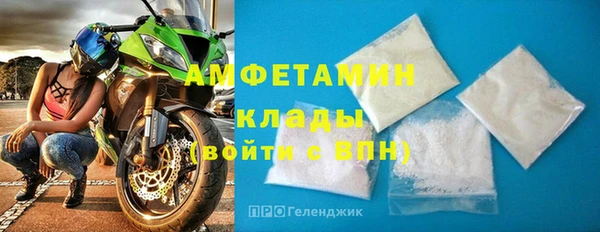герыч Горно-Алтайск