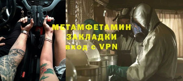 COCAINE Горнозаводск