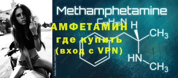 COCAINE Горнозаводск