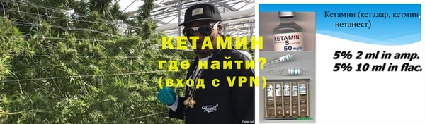 герыч Горно-Алтайск