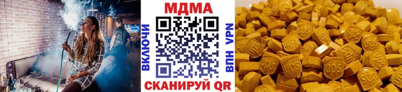 MDMA crystal  Купить закладки  Кашин 