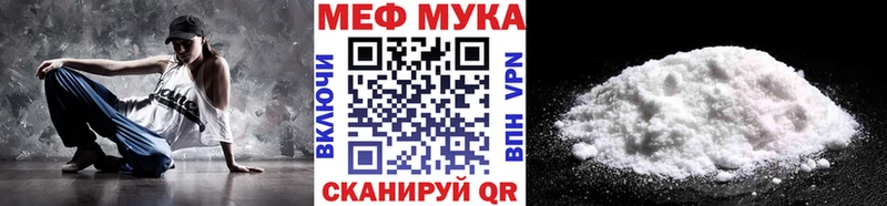 МЯУ-МЯУ mephedrone  Купить  Кашин 