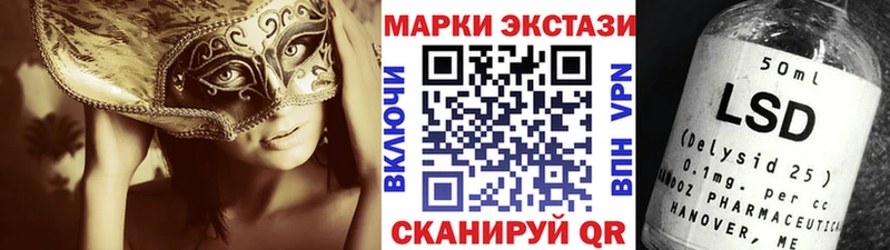 Марки N-bome 1,5мг  Купить где  Кашин 