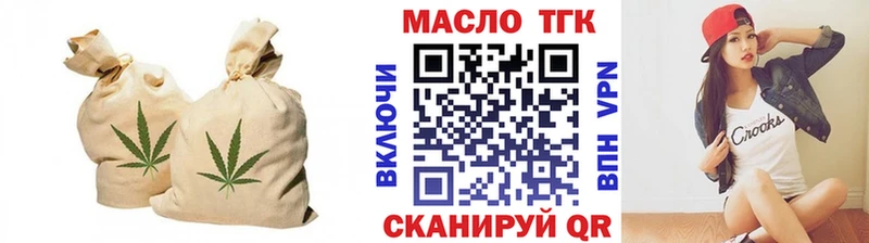 Дистиллят ТГК концентрат  Купить закладки  Кашин 