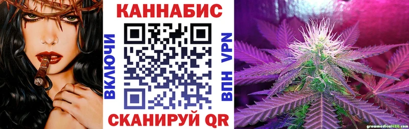 Конопля Amnesia Кашин